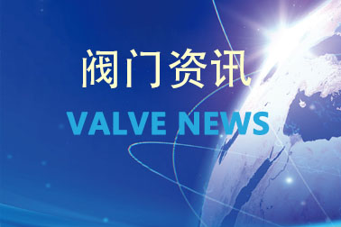 新聞資訊